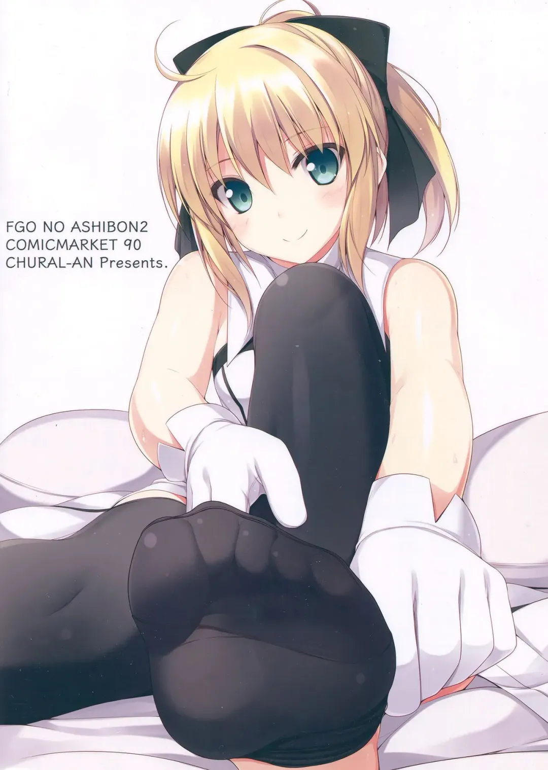 [Naturalton] FGO no Ashibon 2 | FGO的足控本 2 Fhentai - Page 3