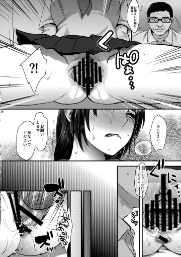 [Amatake Akewo] Jitoku o Oboeru Suki mo Nai. Fhentai.net - Page 25