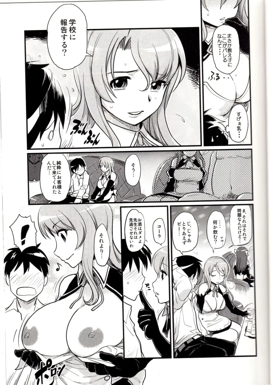 [Isako Rokuroh] Dream Time Fhentai.net - Page 4