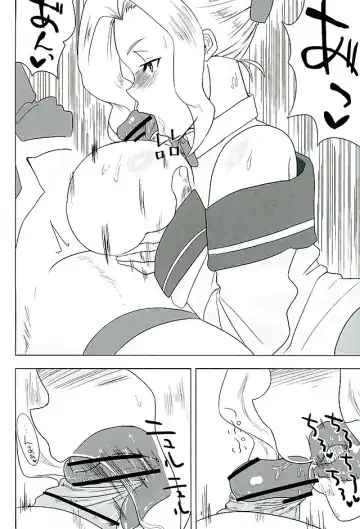 [Haiboku] Kono Iyarashii Megami o Futanari ni Fhentai - Page 15