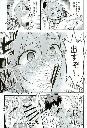 [Try] Kono Subarashii Sekai ni Teisou o!! Fhentai - Page 5