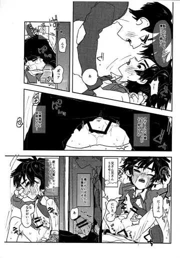 [Abio] HIDE&SEEK Fhentai.net - Page 14