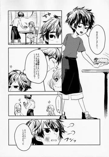 [Abio] Tensai Kyoudai no Houkaishinai Hierarchy ni tsuite Fhentai - Page 11