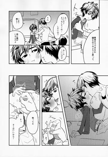 [Abio] Tensai Kyoudai no Houkaishinai Hierarchy ni tsuite Fhentai - Page 31