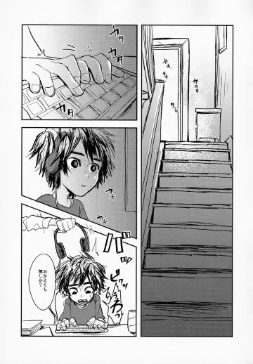 [Abio] Tensai Kyoudai no Houkaishinai Hierarchy ni tsuite Fhentai - Page 4