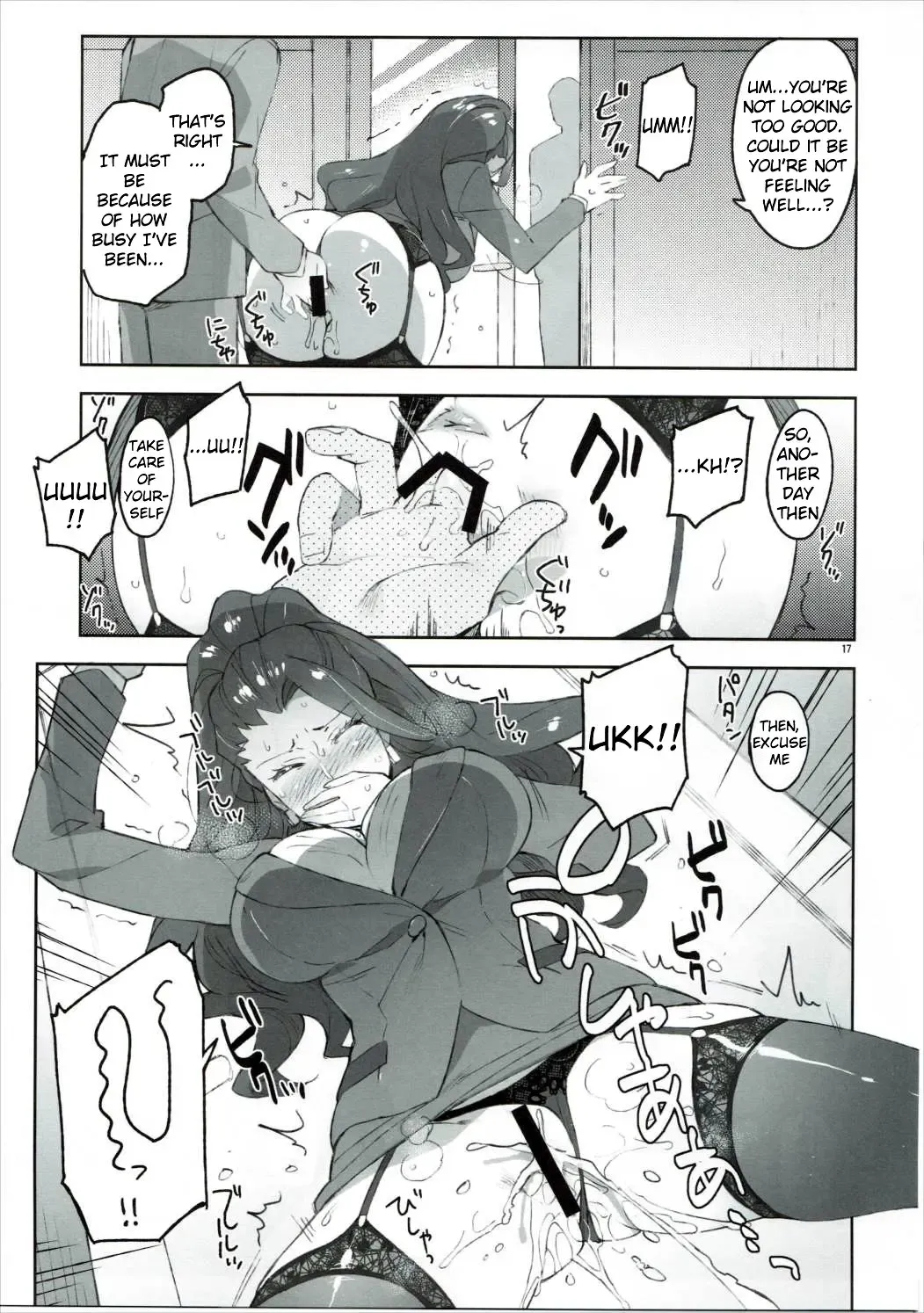 [Otsumami] Cinderella, Mousou Kareshi Anego Hen Fhentai.net - Page 16