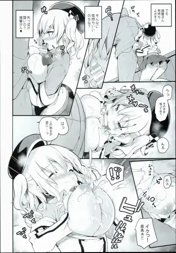 [Kibii Mocha] Kashima Tokusei Fruit Sandwich Meshiagare Fhentai - Page 10