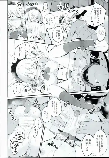 [Kibii Mocha] Kashima Tokusei Fruit Sandwich Meshiagare Fhentai - Page 12