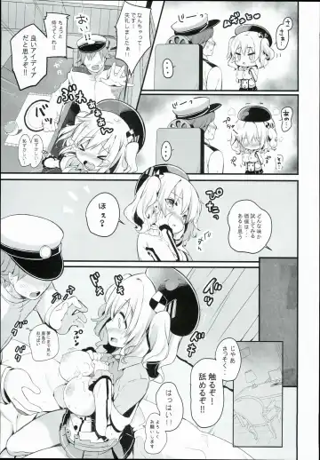 [Kibii Mocha] Kashima Tokusei Fruit Sandwich Meshiagare Fhentai - Page 7