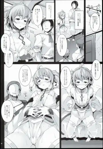 [Shirota Dai] Hatsujou Andira Hentai Koubi Fhentai - Page 6