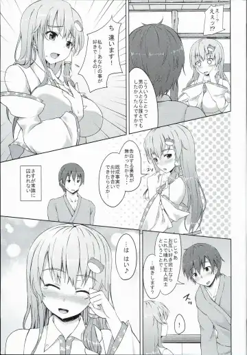 [Ichio] Sanae-san wa Yareba Dekiruko Fhentai - Page 13