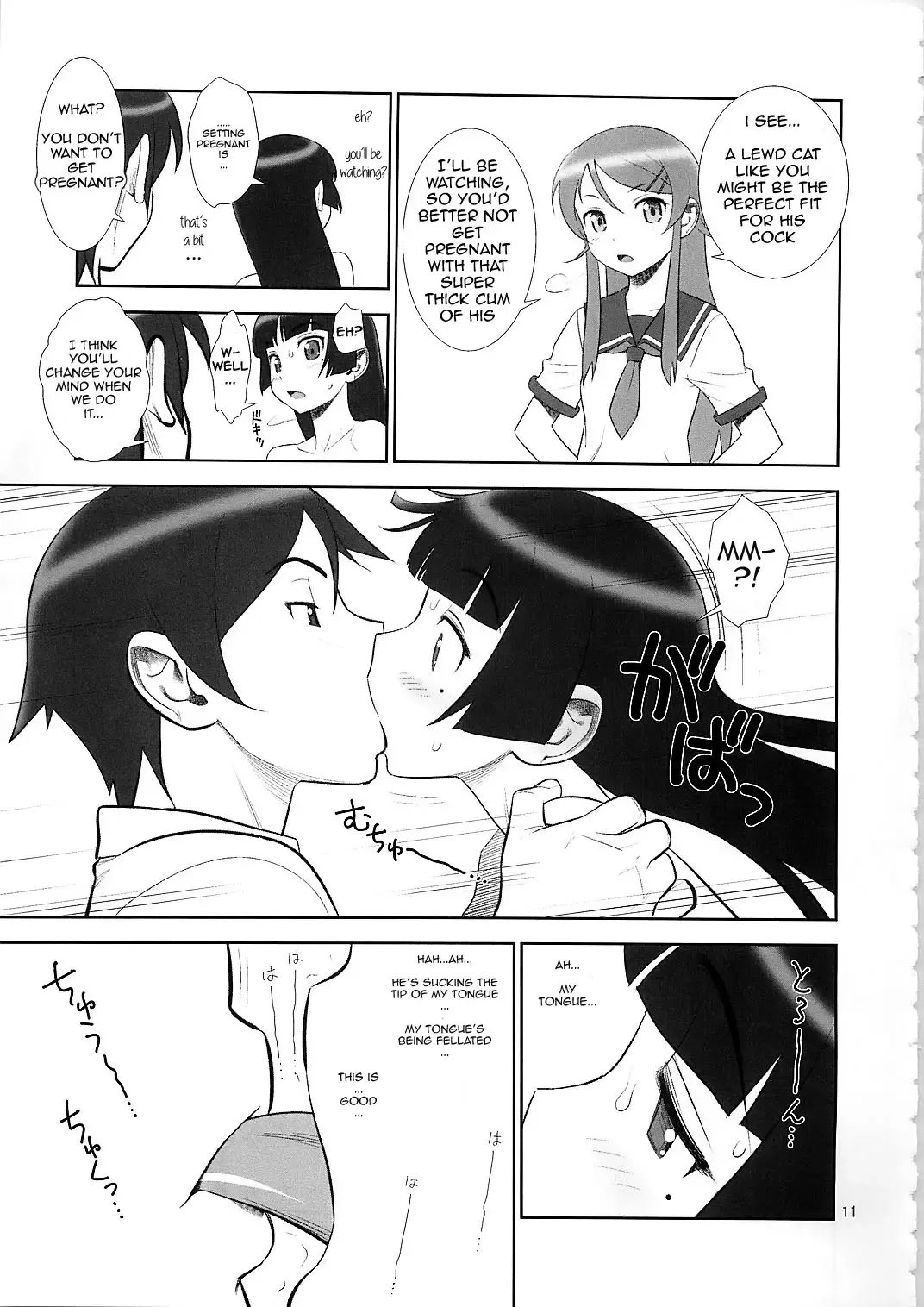 [Minazuki Juuzou] Belphegor no Kinbaku | Belphegor's Bondage Fhentai - Page 11