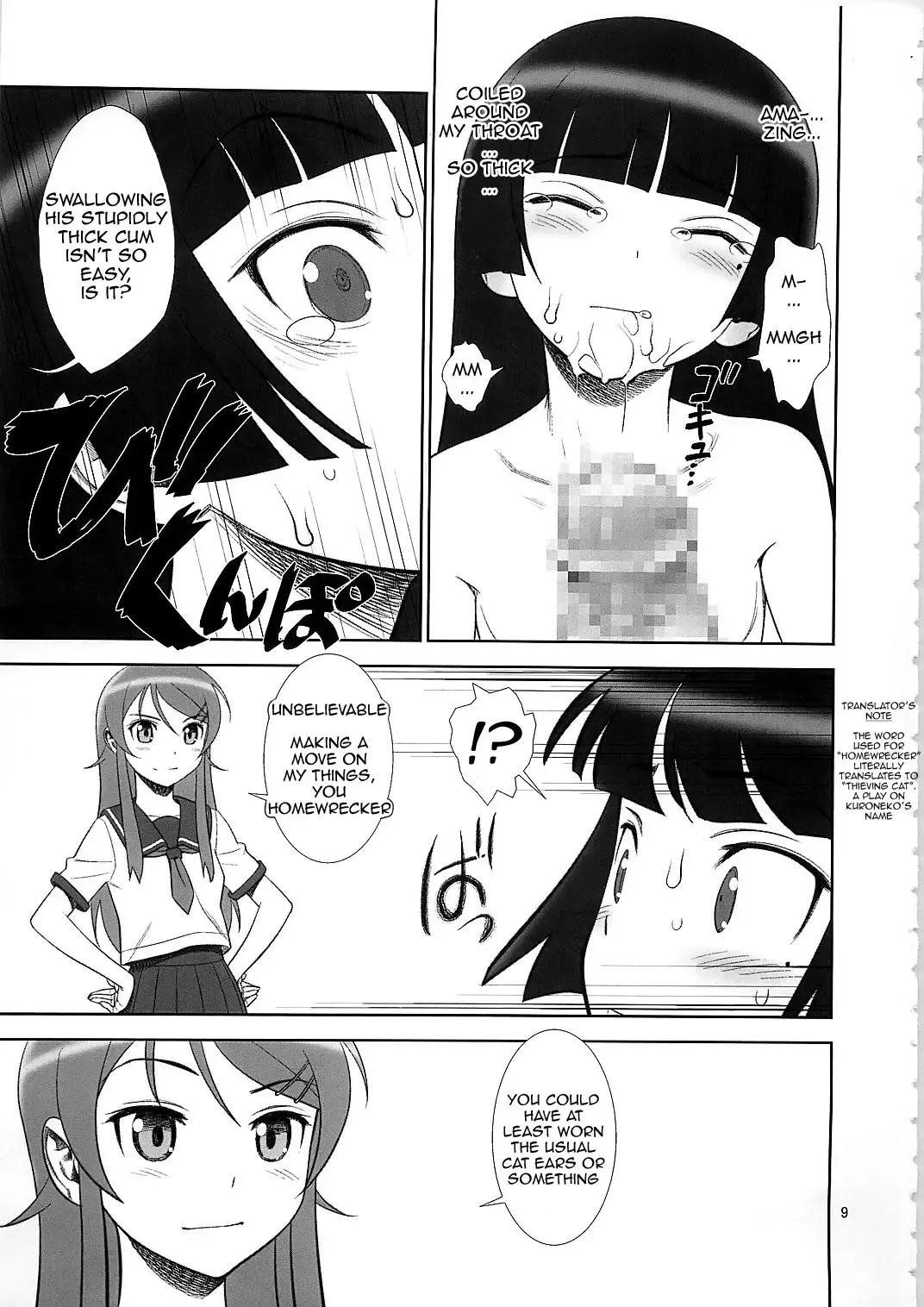 [Minazuki Juuzou] Belphegor no Kinbaku | Belphegor's Bondage Fhentai - Page 9