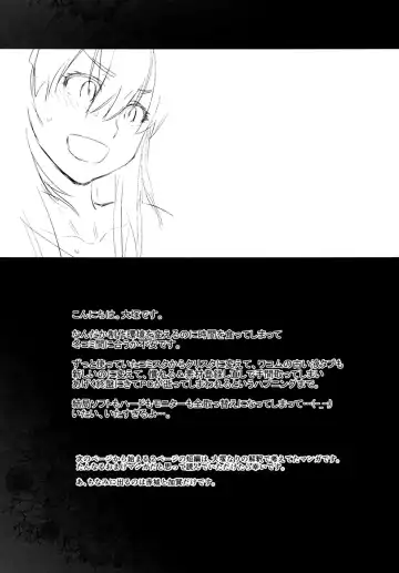 [Ootsuka Kotora] Haruna mo Tokkun desu! | Haruna Does the Special Training Too! Fhentai - Page 24