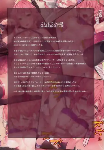 [Yuran] Jougasaki Shimai no Itazura na Yume - Mischievous dream of Jogasaki sisters Fhentai - Page 2