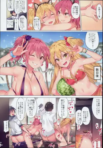[Yuran] Jougasaki Shimai no Itazura na Yume - Mischievous dream of Jogasaki sisters Fhentai - Page 28