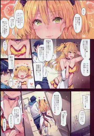 [Yuran] Jougasaki Shimai no Itazura na Yume - Mischievous dream of Jogasaki sisters Fhentai - Page 5