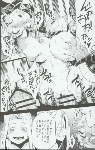 [Obui] Hentai Draph Bokujou Fhentai - Page 10