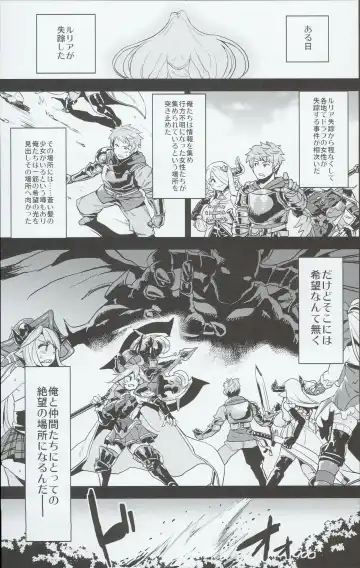 [Obui] Hentai Draph Bokujou Fhentai - Page 3