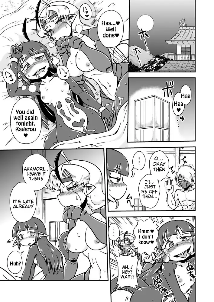 [Aruse Yuuji] Jingai Ninpouchou ~Shuryou Ninja Shirohebi no Maki~ Fhentai - Page 4
