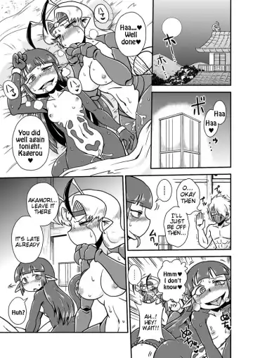 [Aruse Yuuji] Jingai Ninpouchou ~Shuryou Ninja Shirohebi no Maki~ Fhentai - Page 4