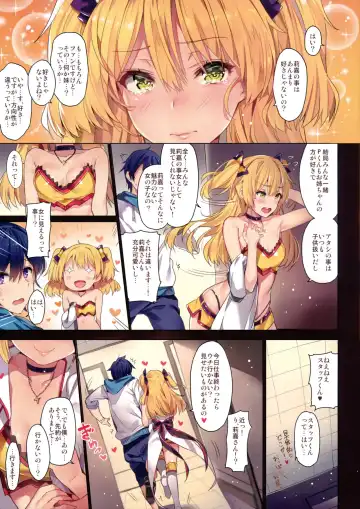 [Yuran] Jougasaki Shimai no Itazura na Yume - Mischievous dream of Jogasaki sisters Fhentai.net - Page 5