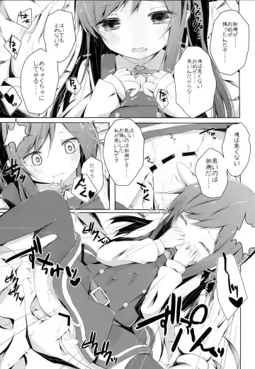 [Nishihata Kei] Ashita Kirufuku Naku Nacchatta ne Asashio-chan Fhentai - Page 10