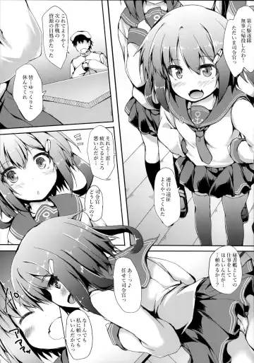 [Nanpuu] Ikazuchi-chan ni amaetai Fhentai - Page 4