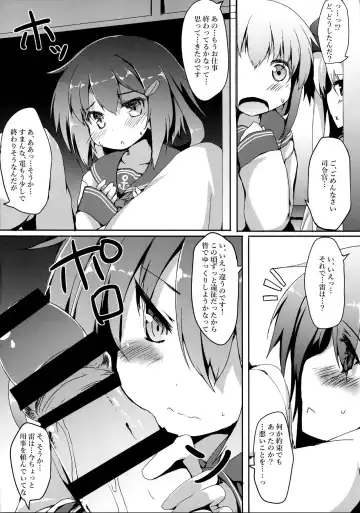 [Nanpuu] Ikazuchi-chan ni amaetai Fhentai - Page 9
