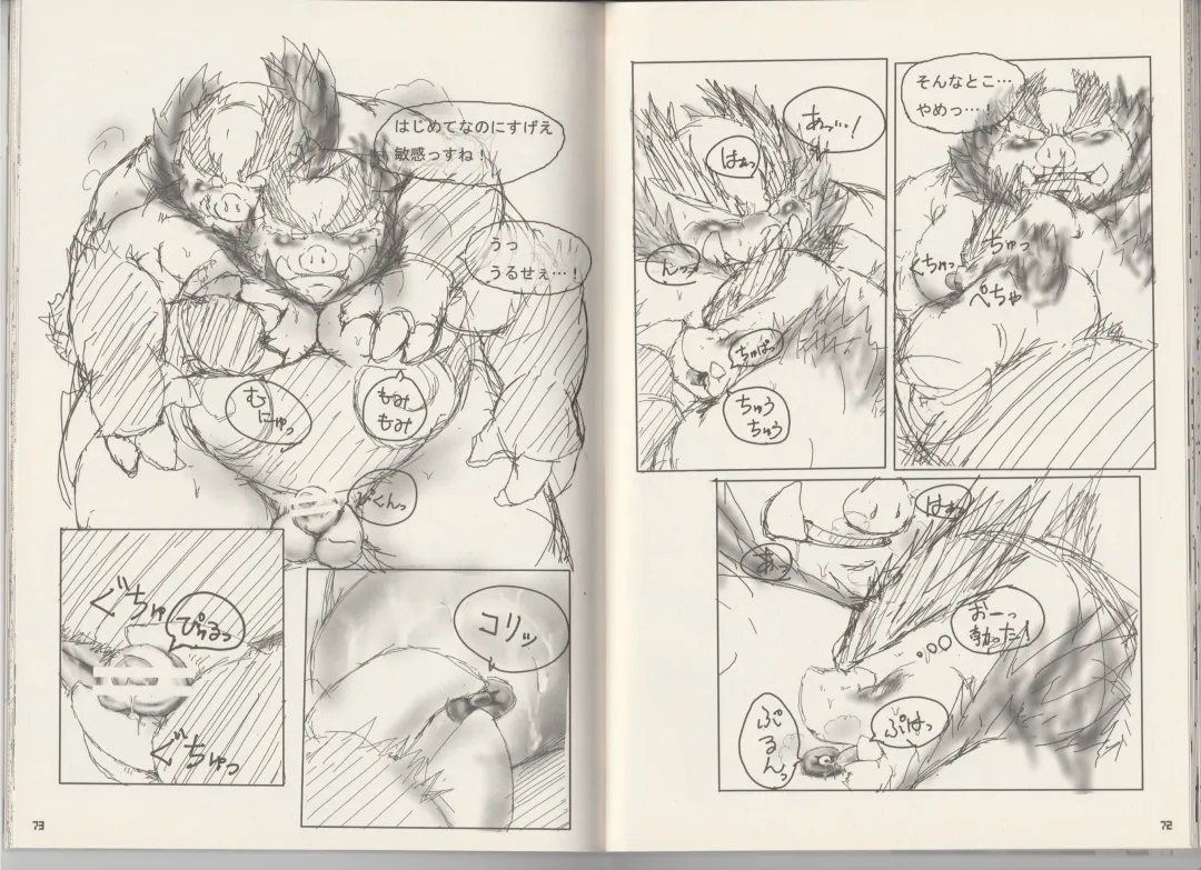 CHA-SHU-DON DX Fhentai - Page 37