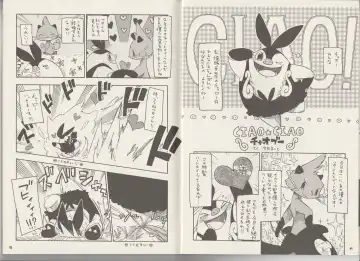 CHA-SHU-DON DX Fhentai - Page 8