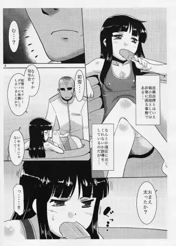 [Nekogen] Hatsuyuki-san wa Shutsugeki Shinai. Fhentai.net - Page 3