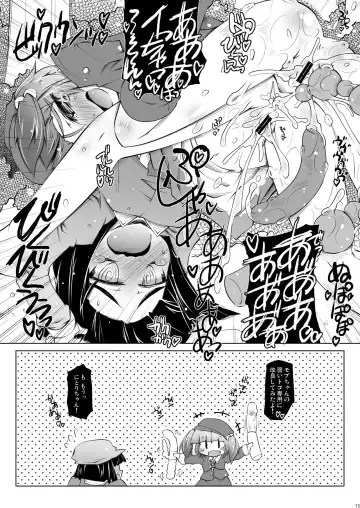 [Narumiya] PeTaPa; Fhentai - Page 13