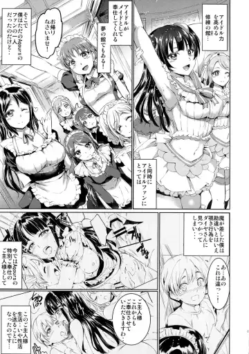 [Kamisiro Ryu] Da-Maid Yohane no Houshiroku Fhentai - Page 4