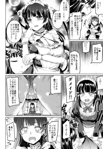 [Kamisiro Ryu] Da-Maid Yohane no Houshiroku Fhentai - Page 7