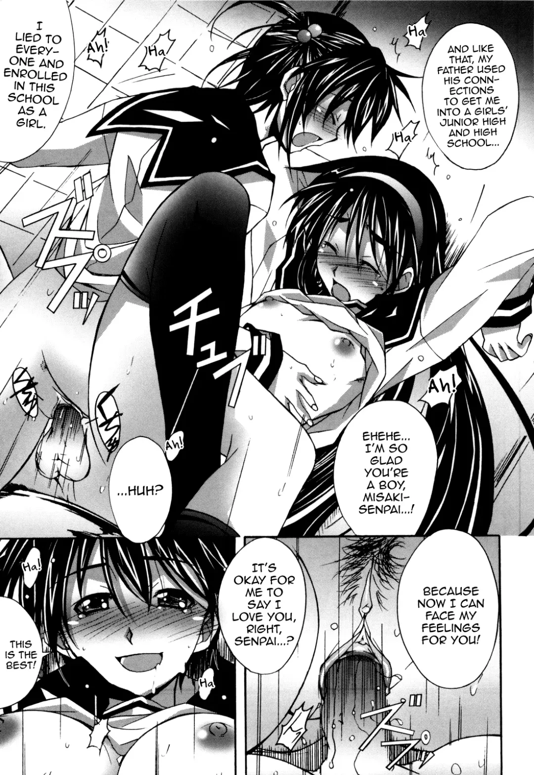 [Ponpon] Not Lesbian + Not Lesbian Second Fhentai - Page 15