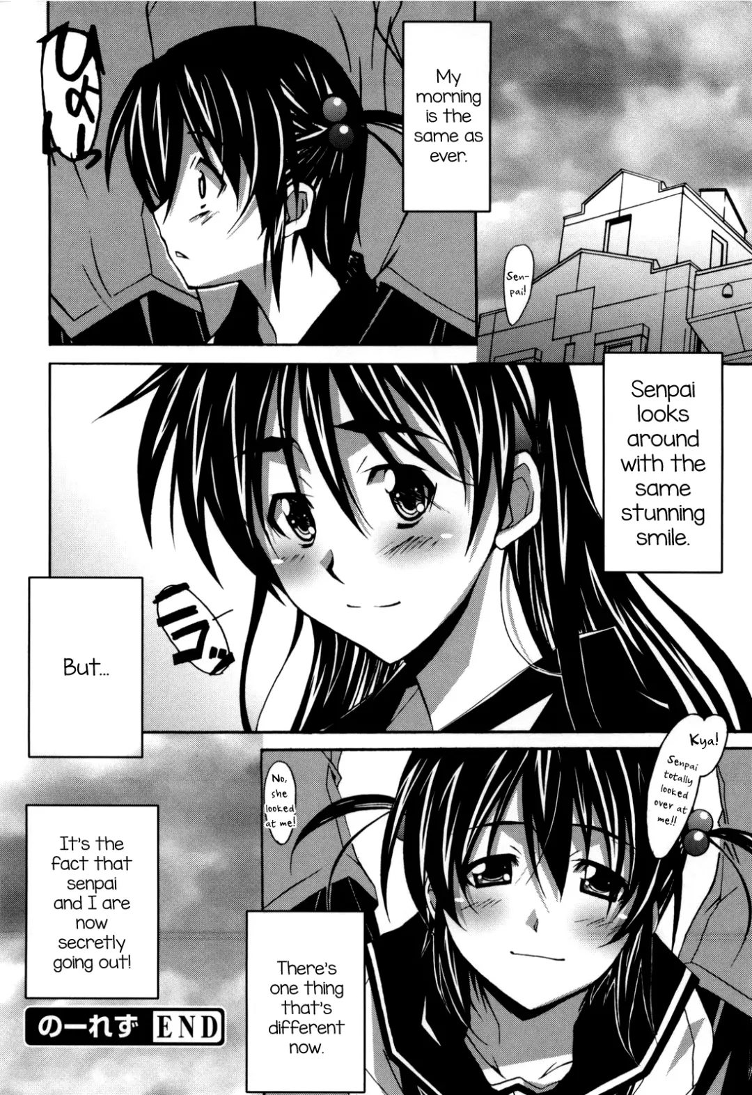 [Ponpon] Not Lesbian + Not Lesbian Second Fhentai - Page 18