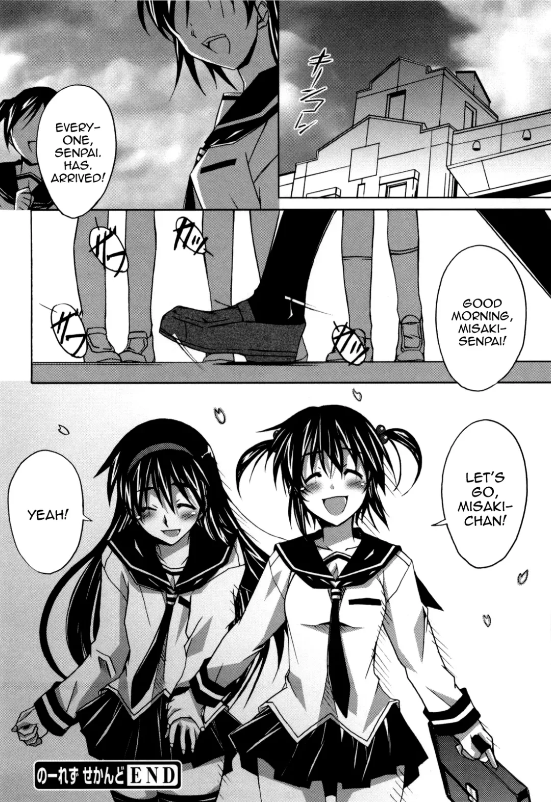 [Ponpon] Not Lesbian + Not Lesbian Second Fhentai - Page 34