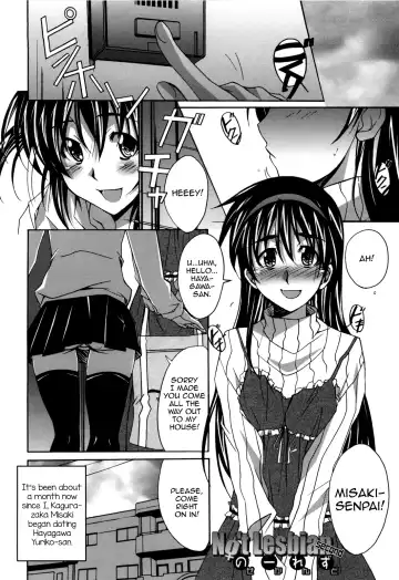 [Ponpon] Not Lesbian + Not Lesbian Second Fhentai.net - Page 20