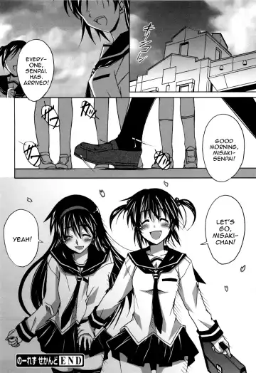 [Ponpon] Not Lesbian + Not Lesbian Second Fhentai.net - Page 34