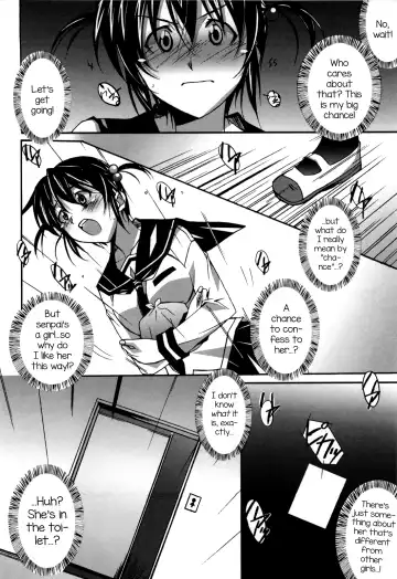 [Ponpon] Not Lesbian + Not Lesbian Second Fhentai.net - Page 8