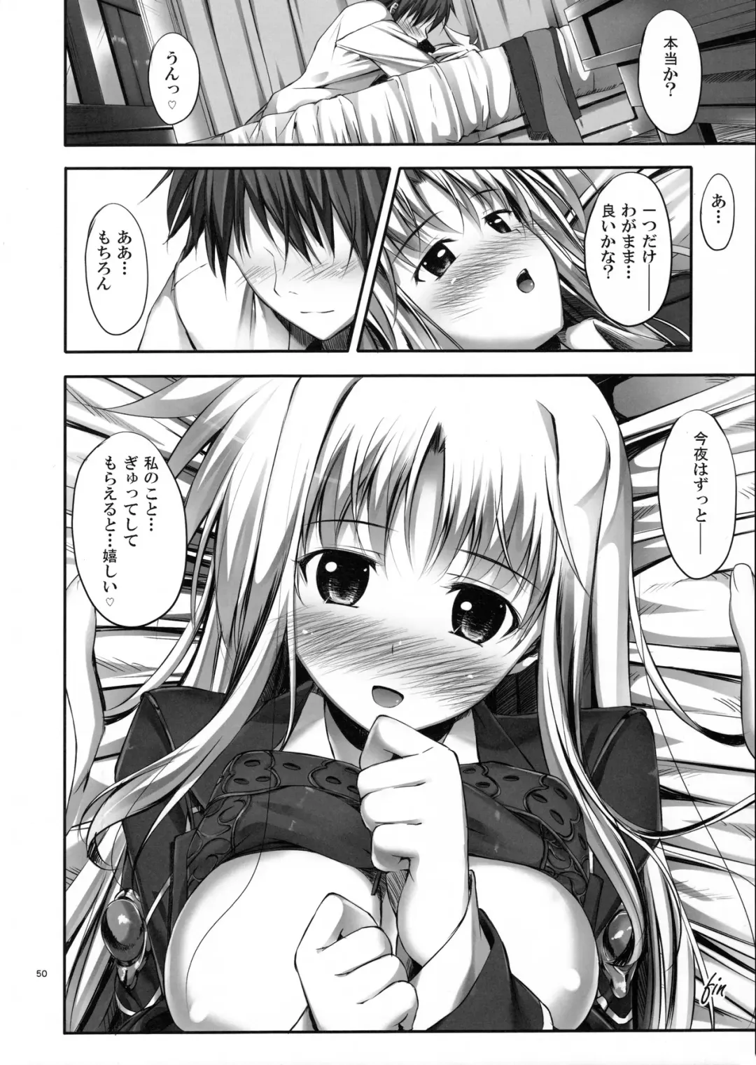 [Mikuni Mizuki] Home Sweet Home ~Soushuuhen~ Fhentai.net - Page 49