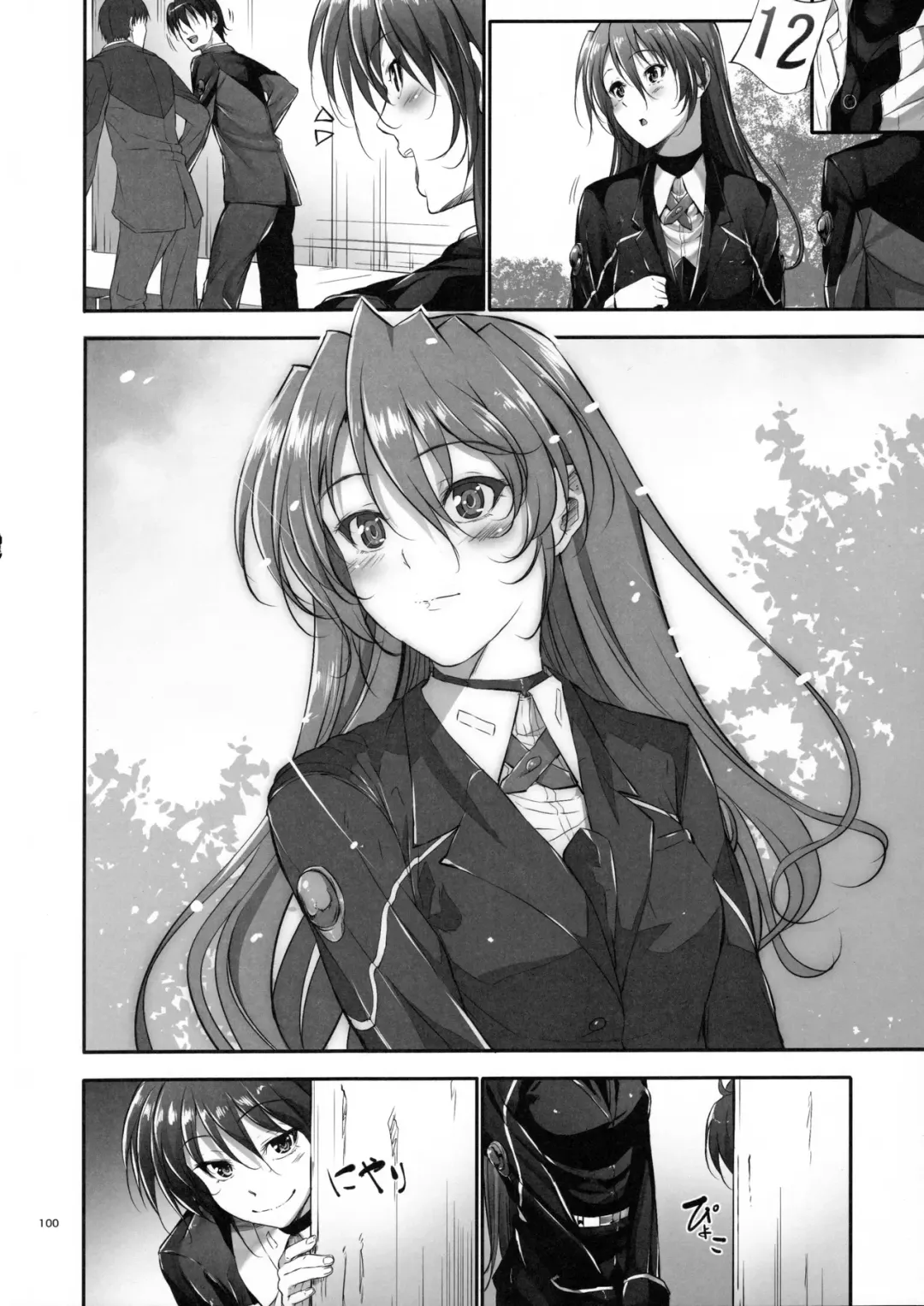 [Mikuni Mizuki] Home Sweet Home ~Soushuuhen~ Fhentai.net - Page 99