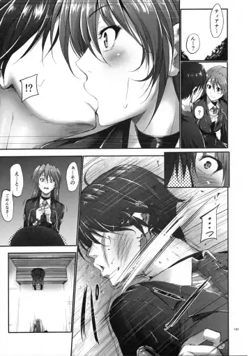 [Mikuni Mizuki] Home Sweet Home ~Soushuuhen~ Fhentai.net - Page 100