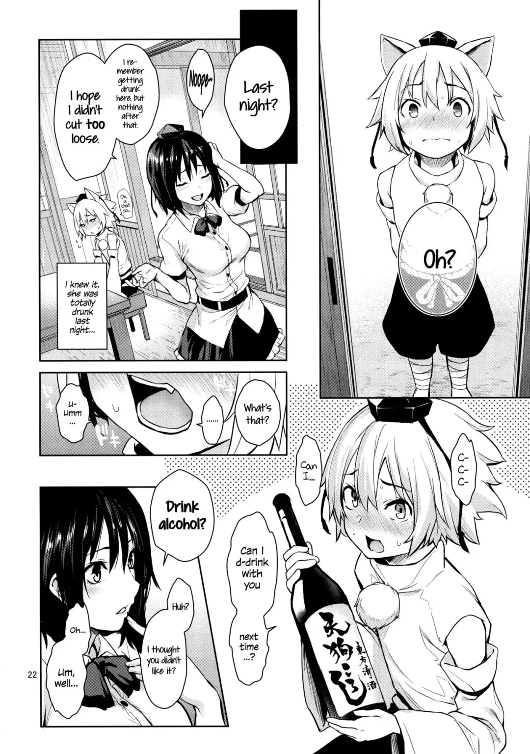 [Michiking] Yoidore Desuka Aya Onee-san! | You're Totally Drunk, Aren't You, Aya! Fhentai - Page 20