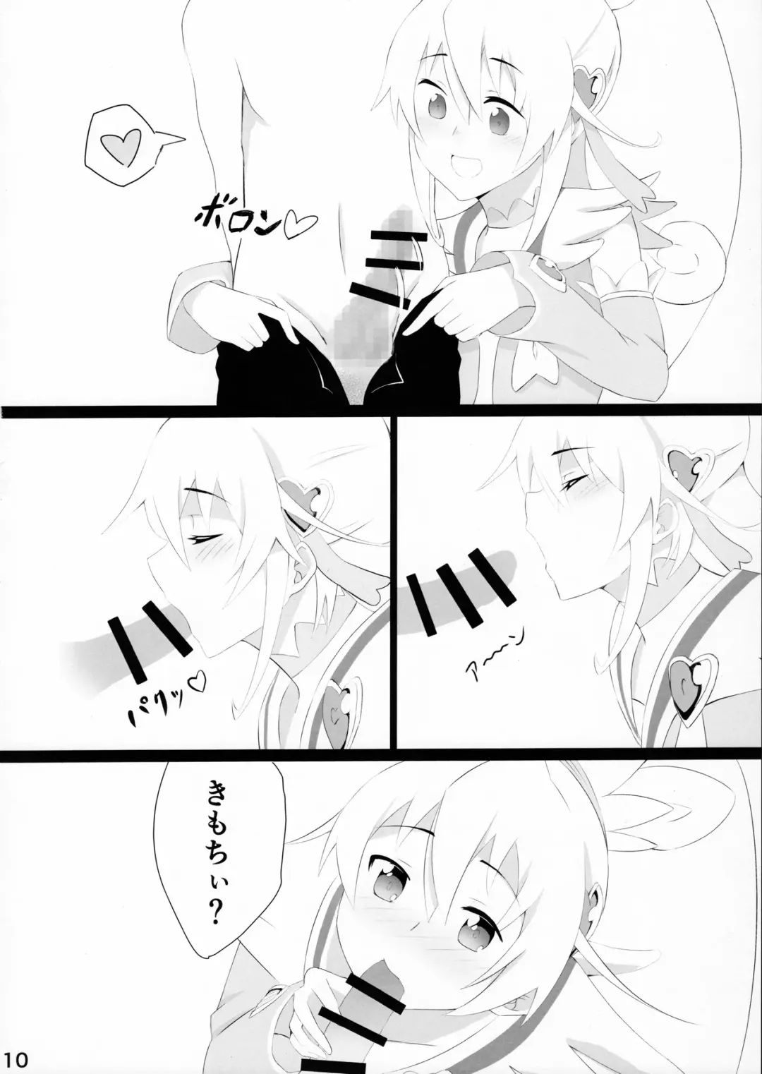 DokiPre Gakuin Fhentai - Page 11