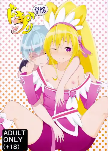 DokiPre Gakuin - Fhentai