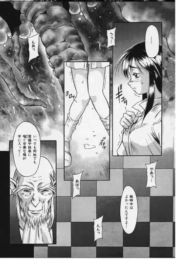 Soul Eater Fhentai - Page 15