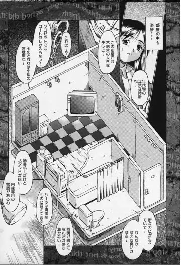 Soul Eater Fhentai - Page 5