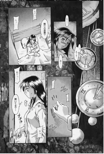 Soul Eater Fhentai - Page 8